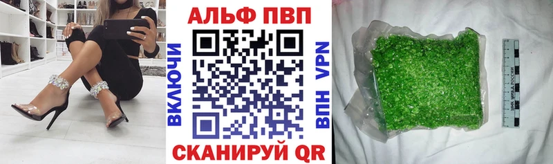 Купить  Красновишерск  Альфа ПВП СК 