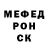 APVP мука Ivan Winkles