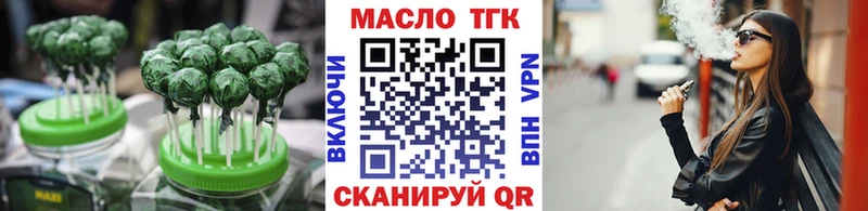 Купить где  Красновишерск  Cannafood конопля 