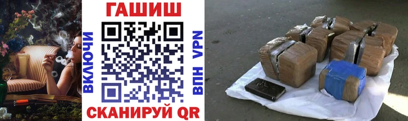 Купить закладки  Красновишерск  Гашиш Cannabis 
