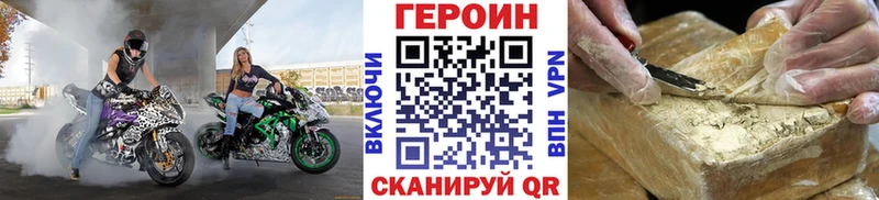 Купить  Красновишерск  ГЕРОИН герыч 