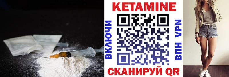 КЕТАМИН ketamine  Купить  Красновишерск 