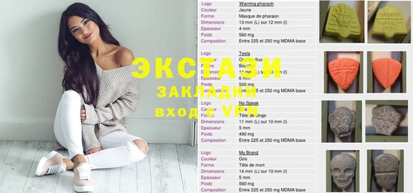 метамфетамин Волоколамск