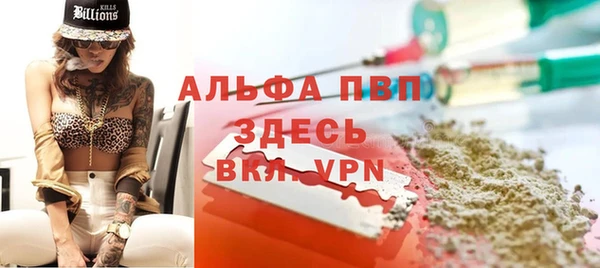 мескалин Горно-Алтайск