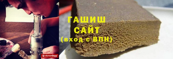бошки Горнозаводск