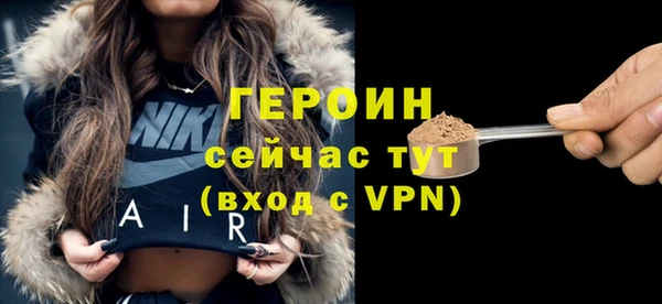 MDMA Premium VHQ Володарск