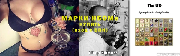 метамфетамин Волоколамск