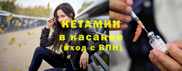 бошки Горнозаводск