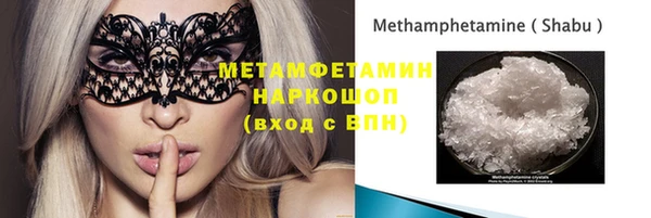 MDMA Premium VHQ Володарск