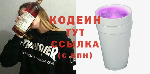 кокаин VHQ Горняк