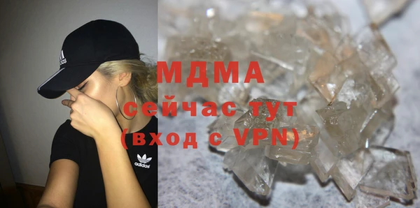 MDMA Premium VHQ Володарск