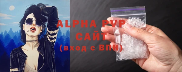 мескалин Горно-Алтайск