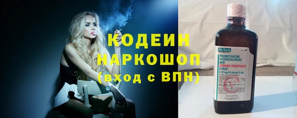 метамфетамин Волоколамск