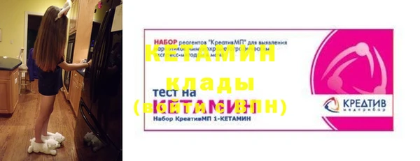 метамфетамин Волоколамск