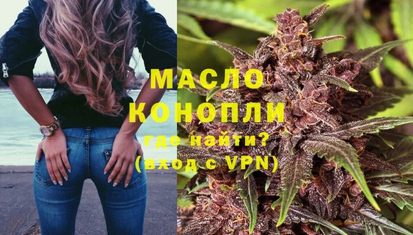 мескалин Горно-Алтайск