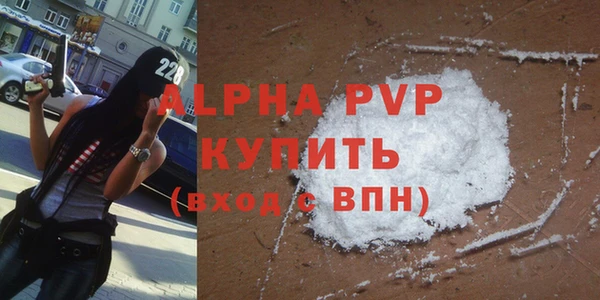 MDMA Premium VHQ Володарск