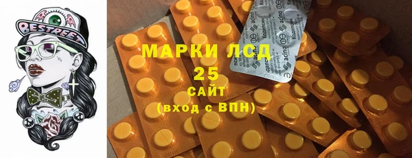 MDMA Premium VHQ Володарск