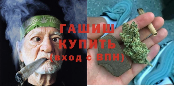 MDMA Premium VHQ Володарск