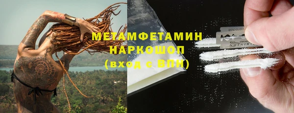 MDMA Premium VHQ Володарск