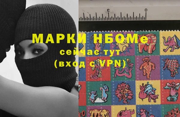 метамфетамин Волоколамск