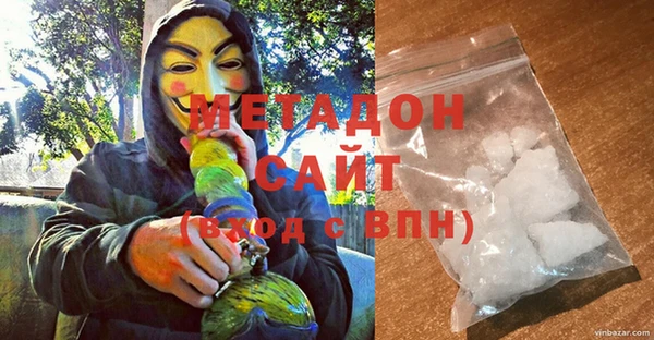 MDMA Premium VHQ Володарск