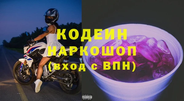 MDMA Premium VHQ Володарск