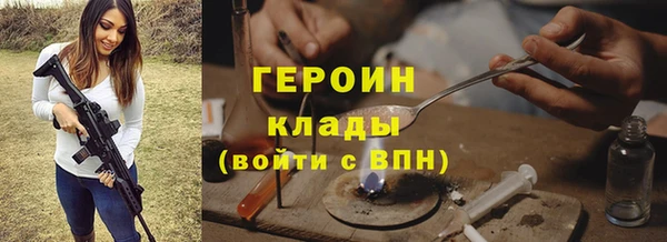 метамфетамин Волоколамск