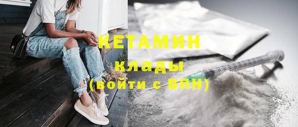 MDMA Premium VHQ Володарск