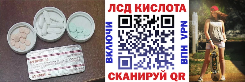 ЛСД экстази кислота  Купить где  Красновишерск 