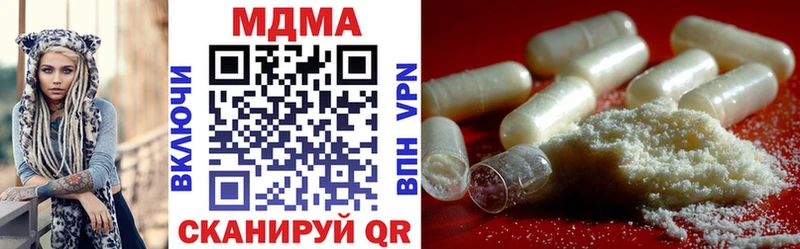 Купить закладки  Красновишерск  МДМА кристаллы 