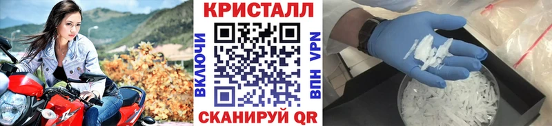 Купить закладки  Красновишерск  Метамфетамин мет 