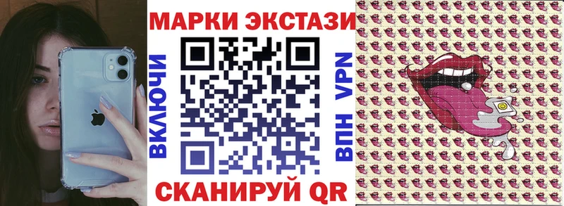 Марки N-bome 1,5мг  Купить  Красновишерск 