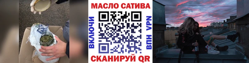 Дистиллят ТГК жижа  Купить закладки  Красновишерск 